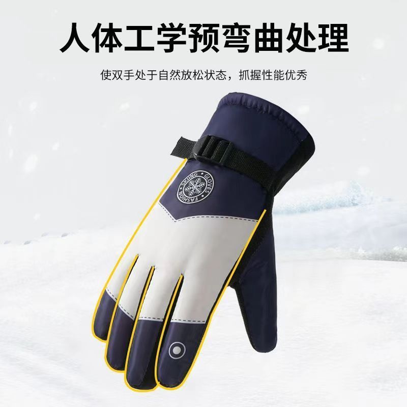 Sarung Tangan Ski Musim Dingin - Snow Glove Insulated ulasan dan harga