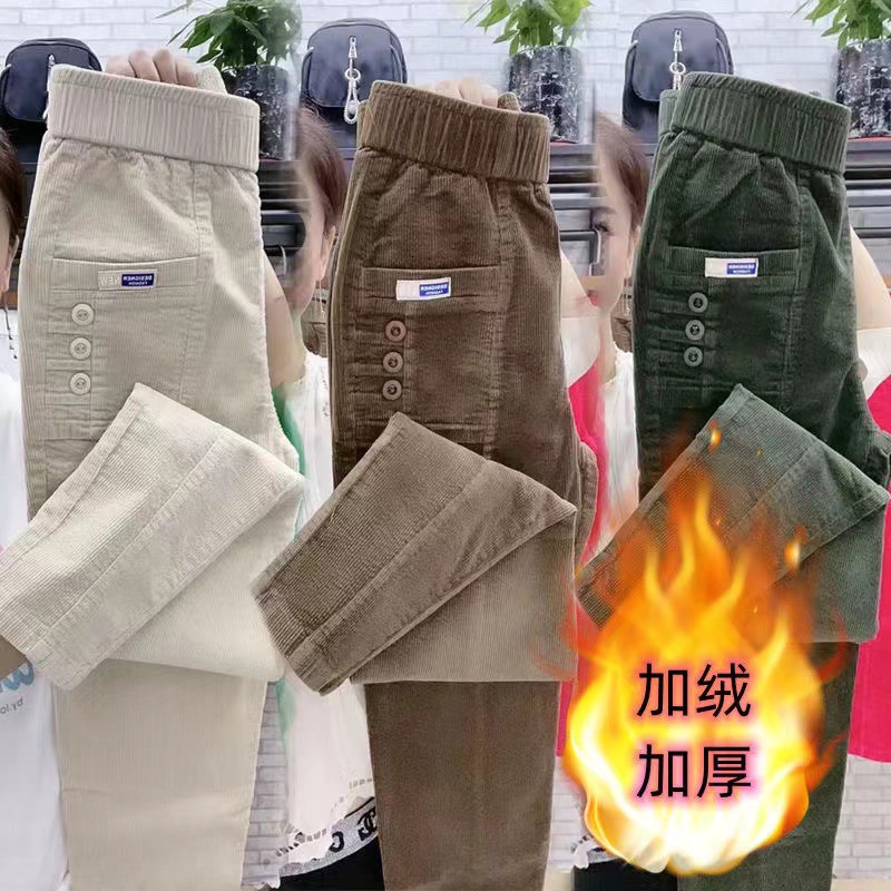 Celana longgar wanita, celana  - Corduroy Pant Warm ulasan dan harga
